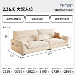 帕沙曼 可拆洗布艺沙发小户型客厅2026新款帆船沙发高靠背云帆沙发