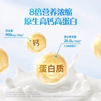 认养一头牛 纯牛奶粉全家营养高钙700g2罐 礼盒装
