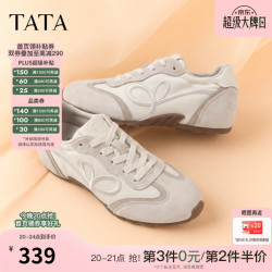 他她 【奶芙德训】他她 复古阿甘鞋