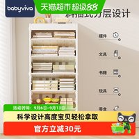 88VIP：babyviva 儿童书架可移动家用书本收纳架落地置物架简易书房储物架