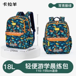 卡拉羊 小学生书包超轻减负游学包大容量男生书包可爱风女生书包旅游双肩包休闲包