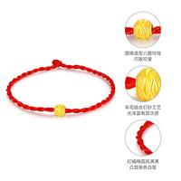 梦金园 黄金足金万纯转运珠车花钉砂路路通小金珠串珠不含项链生日礼物