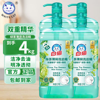 白猫 绿茶薄荷洗洁精1kg家用A类食品可用去油蔬果餐具洁净清新含茶多酚 1.02kg*4瓶丨果蔬安心洗