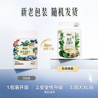 88VIP：心相印 悬挂式绵柔巾多系列多规格可选囤货装