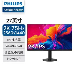 飞利浦 27英寸IPS显示器2K高清台式电脑屏幕办公双屏27E2N1500LS