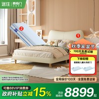 喜临门 助眠星3.0+曲奇猫儿童床