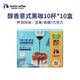 瑞幸咖啡 醇香浓缩咖啡液 意式黑咖  18ml*100颗
