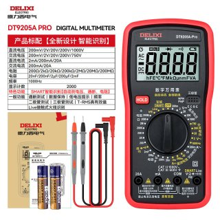 德力西 万用表电工专用DT9205A数字语音播报智能防烧小型家电维修