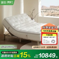 喜临门 净眠M80 舒脊加硬版 喜临门席梦思七区独袋弹簧床垫