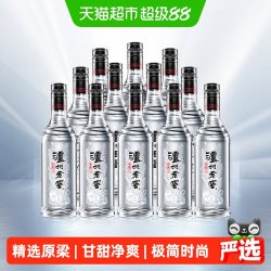 泸州老窖 黑盖42度500ml*12瓶原箱浓香白酒光瓶