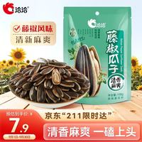 洽洽 藤椒瓜子 108g