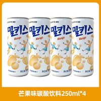 乐天 妙之吻 乳味碳酸饮料