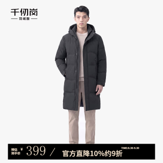 PLUS会员：千仞岗 秋冬季羽绒服男士长款立领连帽休闲百搭保暖防寒服商务通勤外套 暗影灰