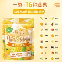 88VIP：溜溜梅 蒟蒻吸吸果冻NFC果浆鲜榨儿童零食