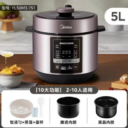 美的 YL50M3-751 多功能 电压力锅 双胆  5L