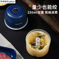 移动专享、移动端：荣事达 蒜泥神器电动家用切蒜器大蒜粉碎器压蒜器绞肉机搅蒜捣蒜器