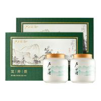 卢正浩 2026新茶明前特级龙井茶叶