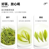 白帝 安吉白茶 雨前特级 252g 礼盒装 绿茶