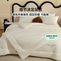 PLUS会员：多喜爱 拉链款子母被 50%大豆纤维二合一 被芯约11斤 1.8米床