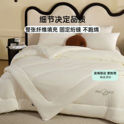 多喜爱 拉链款子母被 50%大豆纤维二合一 被芯约11斤 1.8米床