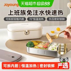 九阳 电热饭盒加热式免注水可插电自热保温上班族热饭菜神器