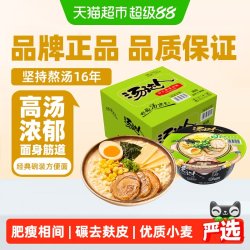 统一 汤达人方便面泡面日式豚骨拉面130g*12碗整箱装办公室夜宵
