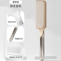 桔子灯笼 随身携带专用长发顺发梳子按摩蓬松梳头直发梳子 琥珀金