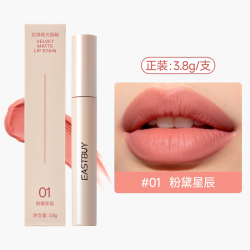 东方甄选 丝绒哑光唇釉雾面显白持妆不拔干敏感唇可用