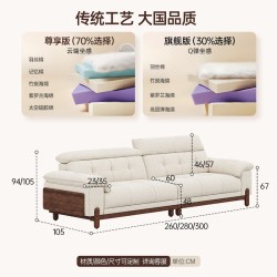 浪度家居 浪度枫颂布艺沙发雪尼尔可拆洗直排奶油中古风实木2026新款小户型