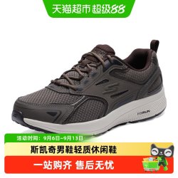 斯凯奇 男鞋轻质缓震训练鞋厚底耐磨运动休闲鞋网面跑步鞋