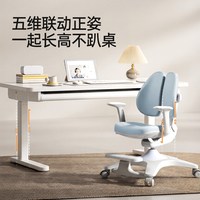 国家补贴、88VIP：护童 儿童学习桌家用书桌可升降小学生写字桌青少年课桌椅子套装