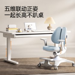 护童 儿童学习桌家用书桌可升降小学生写字桌青少年课桌椅子套装