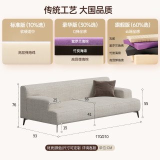 浪度家居 浪度棉麻布艺沙发客厅小户型现代简约风高脚腿转角贵妃位可全拆洗