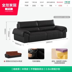 全友 家居意式极简多功能电动沙发床可躺可睡轻奢半青皮真皮沙发
