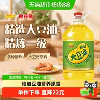 移动端：金龙鱼 精选 大豆油 5L