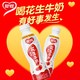 银鹭 花生牛奶350ml*15瓶经典原味风味早餐牛奶