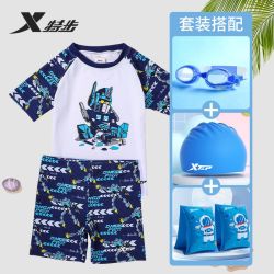 特步 儿童泳衣男童中大童2024新款分体防晒泳装男孩游泳裤速干套装