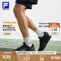 FILA 柔云4代|斐乐跑步鞋男鞋26新款缓震回弹透气慢跑鞋 黑-BA 42