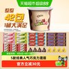 德芙 脆香米士力架巧克力什锦碗496g*1桶儿童零食结婚庆散装喜糖果