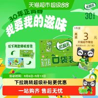 伊利 优酸乳 苦瓜女士 柠檬味