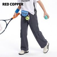 瑞德酷普 redcopper童装男女童2026春夏新款裤子儿童大口袋工装裤休闲裤潮