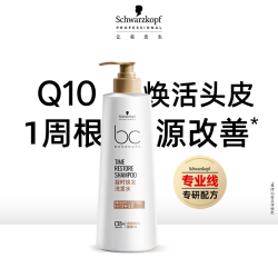 施华蔻 PRO施华蔻专业保丽Q10焕活瓶洗发水发膜深养发芯强韧头发