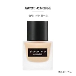 植村秀 小方瓶粉底液 35ml #774