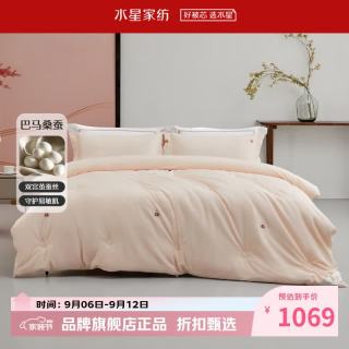 水星家纺 婚庆100%巴马双宫茧桑蚕丝春秋被芯婚嫁80支长绒棉被子 桑蚕丝春秋被150*210cm