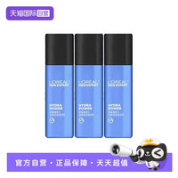 巴黎欧莱雅 男士水能保湿滋润乳22ml*3