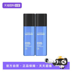 巴黎欧莱雅 欧莱雅男士水能保湿滋润乳22ml*2