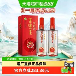 泸州老窖 窖龄30年52度500ml*2瓶浓香型白酒商务宴请送礼袋