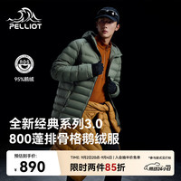伯希和 轻薄排骨羽绒服男800蓬鹅绒外套女内胆115408005绿2XL
