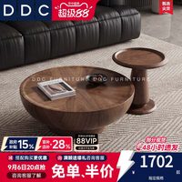 ddc 中古风大小圆实木茶几组合家用小户型客厅胡桃木纹高级感茶几
