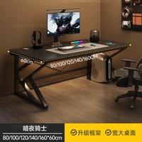 SAMEDREAM 三梦洞洞板电竞桌台式电脑桌卧室家用学生书桌书架一体桌子工作台